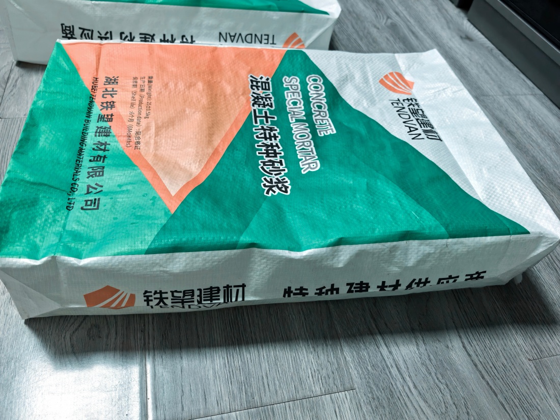 公主岭抗裂密实剂